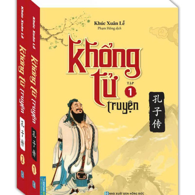 Sách - Bộ Sách Khổng Tử Truyện - Tập 1 + Tập 2 (Bộ 2 Tập)