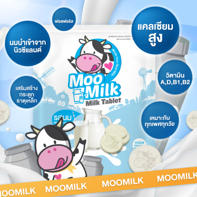 Kẹo Sữa Bò Moo Milk  – Thơm Ngon Từ Sữa New Zealand [Hàng Thái Lan]