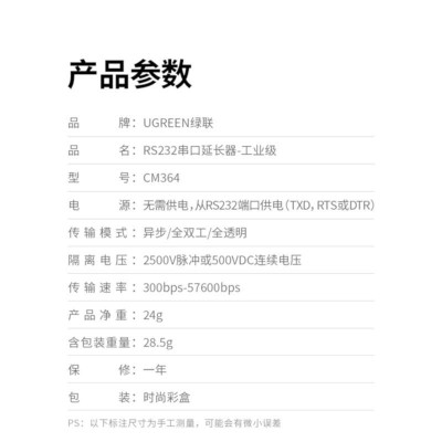 Ugreen UG80735CM364TK 2pcs Extender Passive RS232 Serial - HÀNG CHÍNH HÃNG