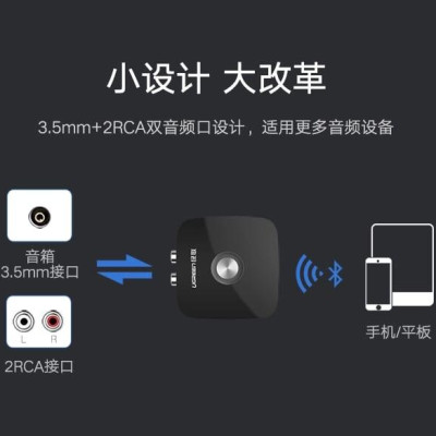 Ugreen UG30445CM123TK BT 4.1 màu Đen Bộ nhận âm thanh Bluetooth chuẩn Bông sen - HÀNG CHÍNH HÃNG