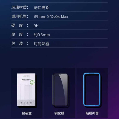 Ugreen UG60334SP111TK Iphone X Xs 5.8inch 3D Trong suốt 9H Miếng dán cường lực bảo vệ chống rơi - HÀNG CHÍNH HÃNG