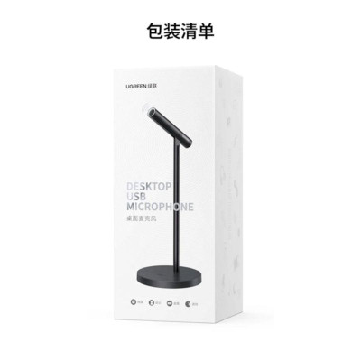 Ugreen UG10934CM379TK 1M Màu Đen Micro để bàn cổng USB - HÀNG CHÍNH HÃNG