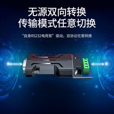 Ugreen UG70613CM261TK bộ chuyển Passive từ RS232 ra RS485 chuẩn công nghiệp màu đen - HÀNG CHÍNH HÃNG