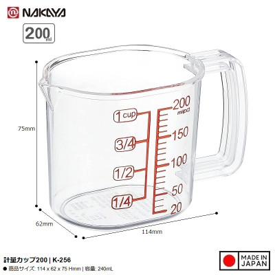 Cốc đo lường đa năng Nakaya 200ml - Hàng nội địa Nhật Bản nhập khẩu chính hãng