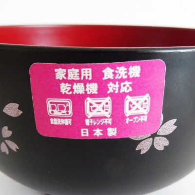 Combo bát nhựa tròn họa tiết hoa anh đào Ø11×6.5cm + miếng bọt biển nhà bếp - made in Japan