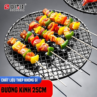 Vỉ nướng Suncojia SKL-399 đa năng không gỉ, đường kính 25cm