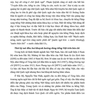 CHỮ QUỐC NGỮ, Quyển 2 - Những Đóng Góp Vào Văn Hóa Việt Nam