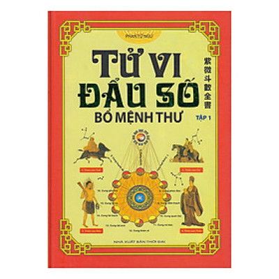 Tử Vi Đẩu Số - Bổ Mệnh Thư (Tập 1)