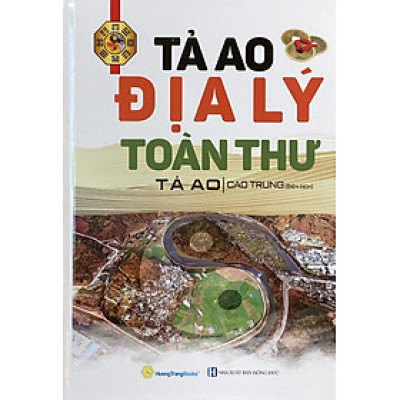 Tả Ao Địa Lý Toàn Thư