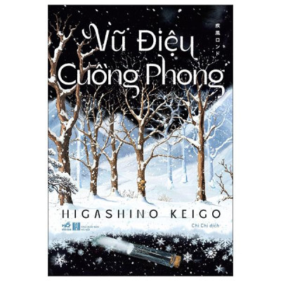 Sách - Vũ Điệu Cuồng Phong