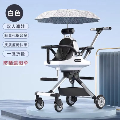 [Mẫu Mới] Xe Đẩy Đôi JIARUOQI – Gấp Gọn, Bền Đẹp, Siêu Nhẹ, Phù Hợp 2 Bé