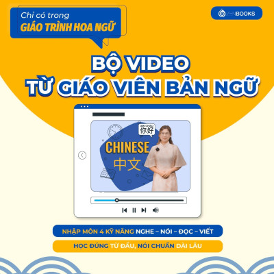 Sách - Đọc Viết Sơ Cấp 1 - Giáo Trình Hoa Ngữ - 24 Tuần Nâng Cấp Trải Nghiệm Tự Học Tiếng Trung