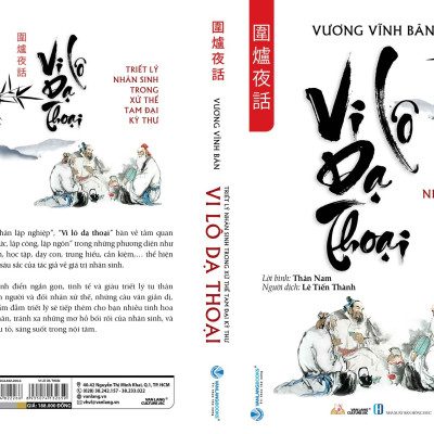 VI LÔ DẠ THOẠI - Triết Lý Nhân Sinh Trong Xử Thế Tam Đại Kỳ Thư - Vương Vĩnh Bân - Lê Tiến Thành dịch - Thân Nam bình - (bìa mềm)