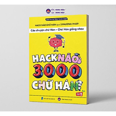 Hack Não 3000 Chữ Hán Tập 1 - Qua 2 Phương Pháp Câu Chuyện Chữ Hán + Chữ Hán Giống Nhau