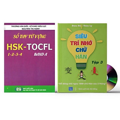 Sách-Combo 2 sách Sổ tay từ vựng HSK1-2-3-4 và TOCFL band A + Siêu trí nhớ 1000 chữ hán Tập 3+ DVD tài liệu