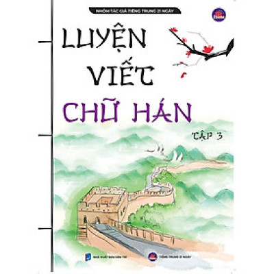 Luyện Viết Chữ Hán Tập 3