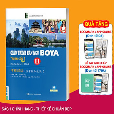 Giáo Trình Hán Ngữ Boya Trung Cấp 1 (Tập 2) (Tặng kèm Bookmark PL)