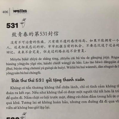 Sách - Combo gửi tôi thời Thanh Xuân song ngữ Trung việt có phiên âm MP3 nghe + Hack nhanh kỹ năng nghe tiếng Trung +DVD tài liệu