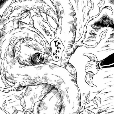 鬼滅の刃 14 - ONI METSU NO HA 14