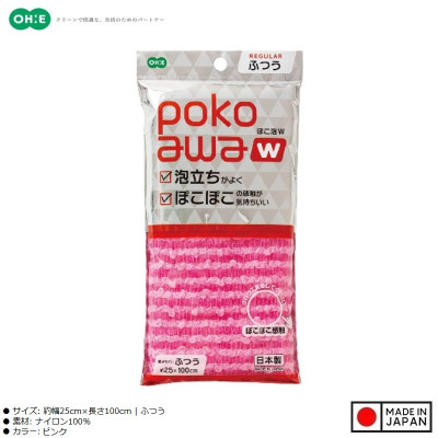 Khăn tắm Ohe Poko Awa 25x100cm - Made in Japan