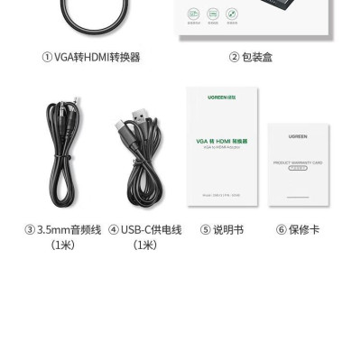 Ugreen UG50945CM513TK 15CM 1920x1080 60Hz Bộ chuyển đổi VGA sang HDM kèm cáp nguồn USB-C dài 1M + cổng 3.5mm Màu Đen - HÀNG CHÍNH HÃNG