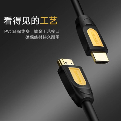 Ugreen UG10115HD101TK 1M màu Vàng Cáp tín hiệu HDMI chuẩn 1.4 hỗ trợ phân giải 4K * 2K - HÀNG CHÍNH HÃNG