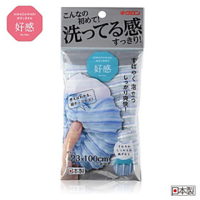 Khăn tắm cao cấp Kikulon Azawari - Hàng nội địa Nhật Bản |Nhập khẩu chính hãng| |#Made in Japan| |size: 100cm||size: 120cm|