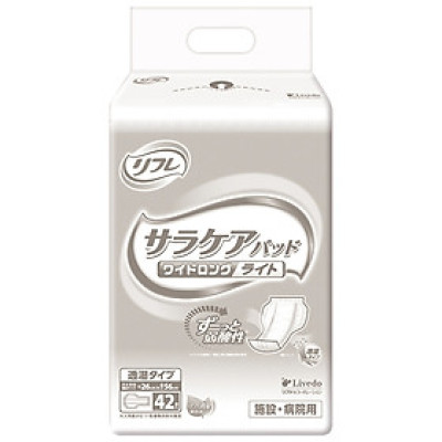 Miếng dán thấm hút trong (Ban đêm)-(Refre Insert Pad - Saracare Wide Long Light)-18666- 26×56(cm)