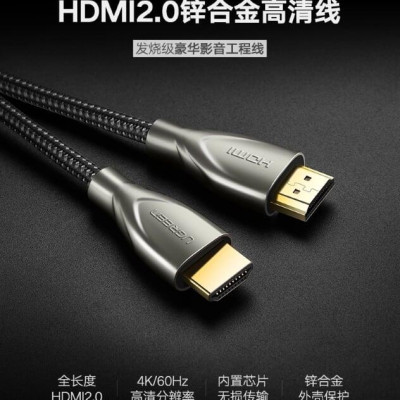Ugreen UG50114HD131TK 15M màu Đen Cáp tín hiệu HDMI chuẩn 2.0 dây bọc lưới đầu hợp kim cao cấp - HÀNG CHÍNH HÃNG