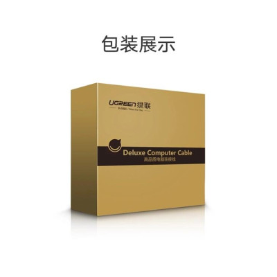 Ugreen UG50114HD131TK 15M màu Đen Cáp tín hiệu HDMI chuẩn 2.0 dây bọc lưới đầu hợp kim cao cấp - HÀNG CHÍNH HÃNG