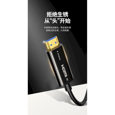 Ugreen UG80406HD141TK 10M 2.1 Sợi Quang Hỗ Trợ 8K@60Hz HDR EARC Cao Cấp - HÀNG CHÍNH HÃNG