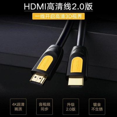 Ugreen UG10129HD101TK 2M màu Vàng Cáp tín hiệu HDMI chuẩn 2.0 hỗ trợ phân giải 4K * 2K 60hz - HÀNG CHÍNH HÃNG