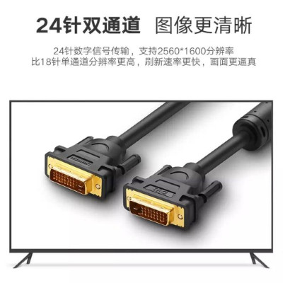 Ugreen UG11672DV101TK 1M màu Đen Cáp tín hiệu DVI 24 + 1 - HÀNG CHÍNH HÃNG