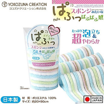 Khăn tắm kỳ lưng Yokozuna Puff 20x90cm - Hàng Nội Địa Nhật Bản