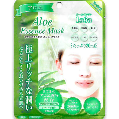 Mặt nạ dưỡng ẩm tinh chất Lô Hội G Face Mask AL ( Hộp 5 miếng)
