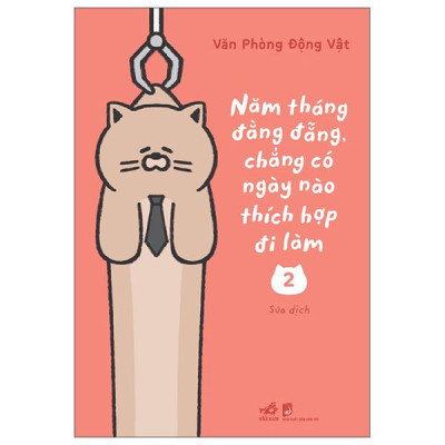 Sách - Năm Tháng Đằng Đẵng Chẳng Có Ngày Nào Thích Hợp Đi Làm - Tập 2