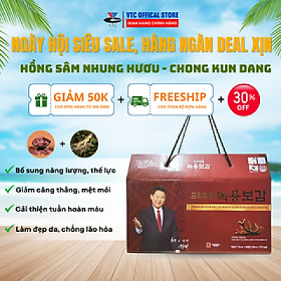 Tinh Chất Hồng Sâm Nhung Hươu Hàn Quốc 6 Năm Tuổi - Hộp 30 gói x 70ml
