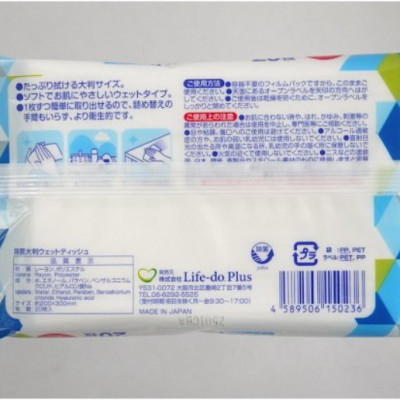 Khăn tắm tạo bọt Whip