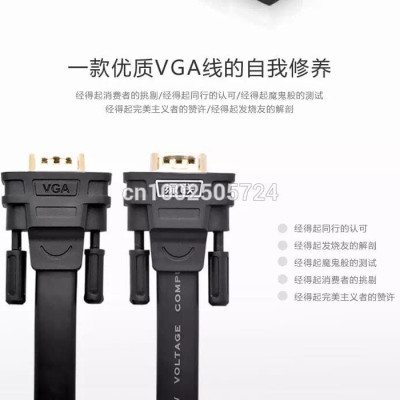 Ugreen UG11671VG105TK 1M màu Đen Cáp tín hiệu 2 đầu VGA cáp dẹt - HÀNG CHÍNH HÃNG