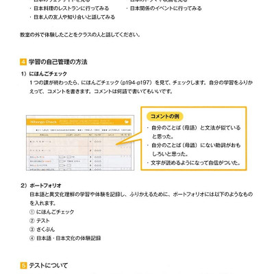 Sách - Marugoto - Ngôn Ngữ Và Văn Hóa Nhật Bản - Nhập Môn A1 - Hiểu Biết Ngôn Ngữ (Tái Bản 2024)