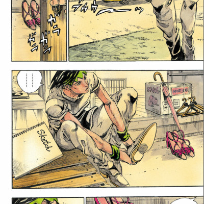 Rohan At The Louvre (Japanese Edition)