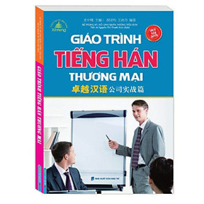 Sách - Giáo trình tiếng Hán thương mại (bìa mềm)