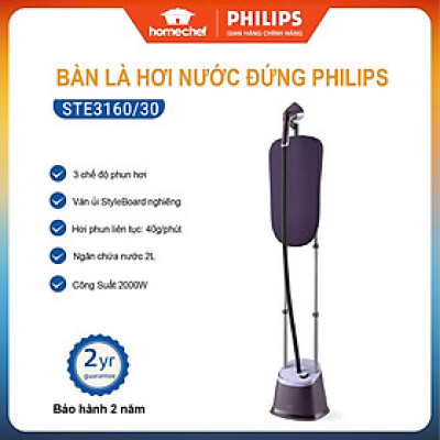 Bàn ủi, bàn là hơi nước đứng Philips STE3160, công suất 2000W, bảo hành 2 năm | Hàng chính hãng