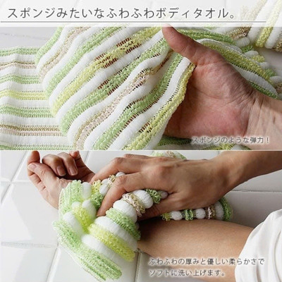 Khăn tắm kỳ lưng Yokozuna Puff 20x90cm - Made in Japan