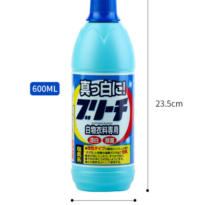 Nước tẩy trắng quần áo Rocket 600ml - Hàng Nội Địa Nhật Bản