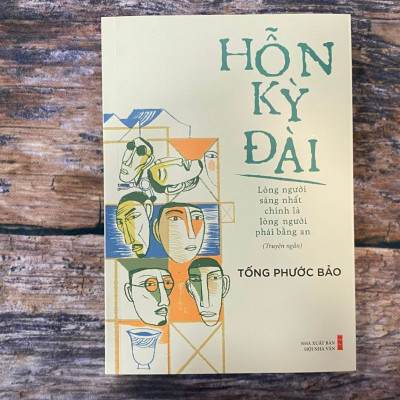 Hỗn Kỳ Đài