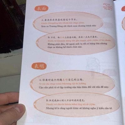 Sách - combo: Phân biệt và giải thích các điểm ngữ pháp Tiếng Trung hay sử dụng sai Tập 1 +Phát triển từ vựng tiếng Trung Ứng dụng (in màu) (Có Audio nghe) +DVD tài liệu