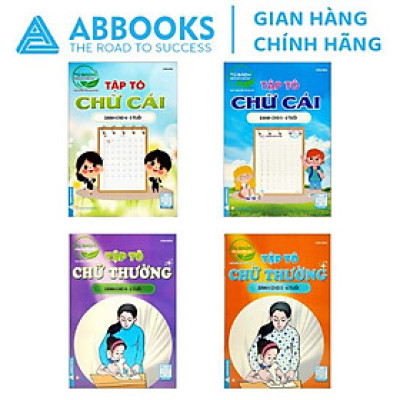 Sách Tập Tô Chữ - Tủ Sách Mầm Non Chăm Học Dành Cho Bé 4-6 Tuổi - Bộ 4 Quyển