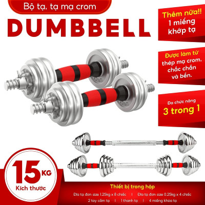 Bộ tạ tay Q301-R cao cấp đa năng điều chỉnh 15 kg - 20 kg - 30 kg mới nhất BG (hàng nhập khẩu)