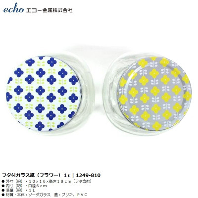 Chai thủy tinh có nắp Echo Glass Bottle 1.0L - Hàng nội địa Nhật Bản nhập khẩu chính hãng